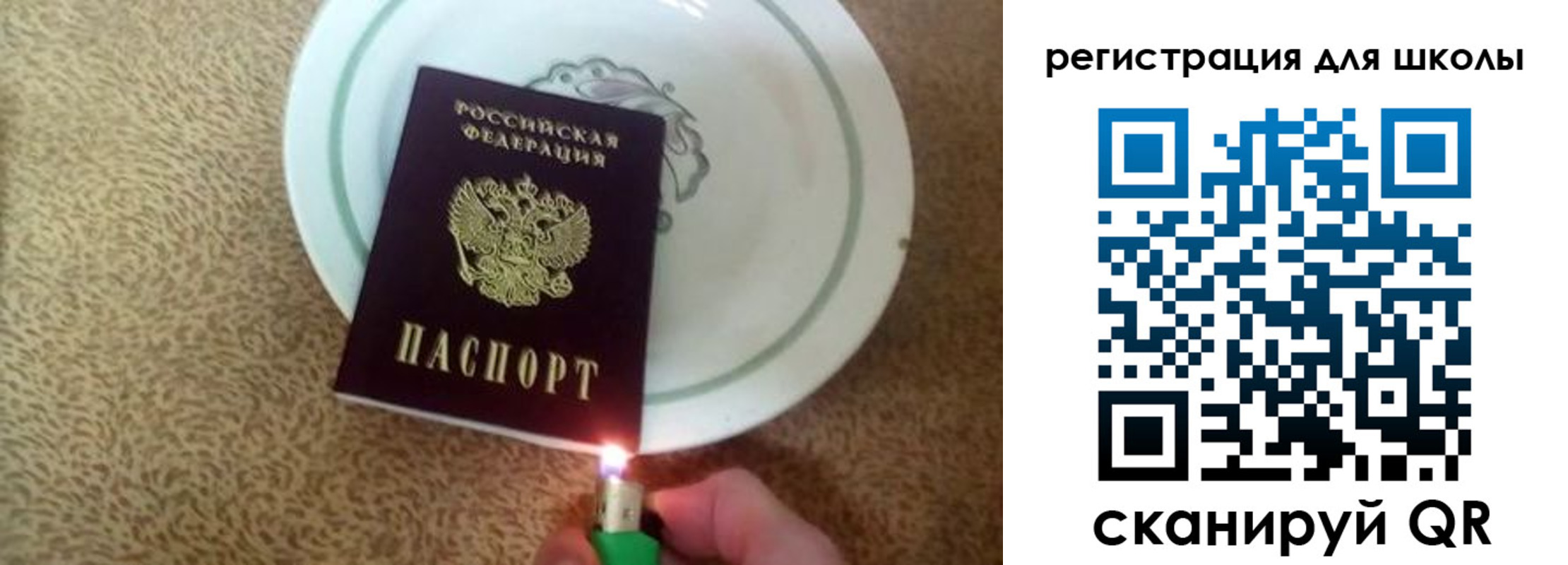 прописка поиск в Кизеле