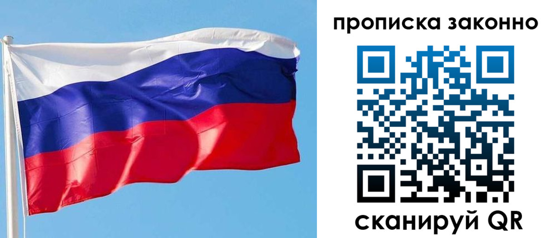 временная регистрация купить в Кизеле