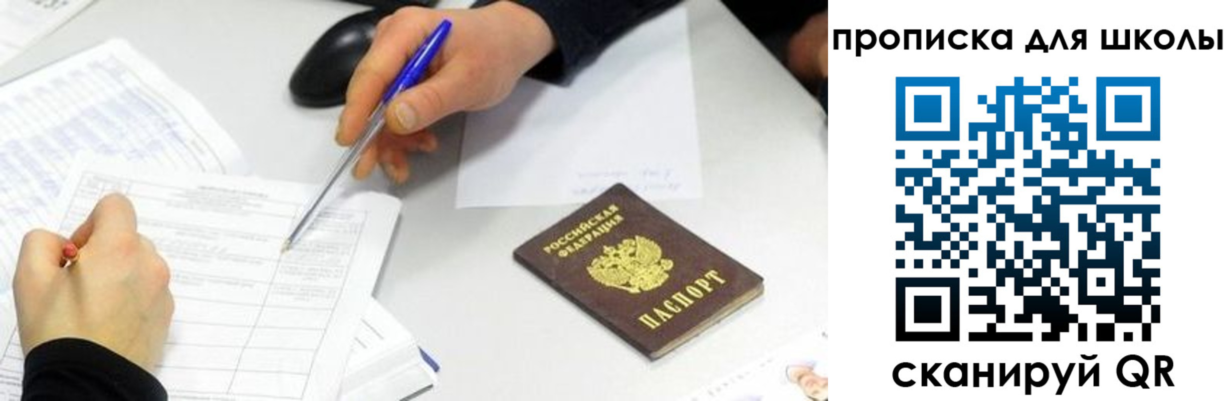 временная регистрация в квартире в Кизеле