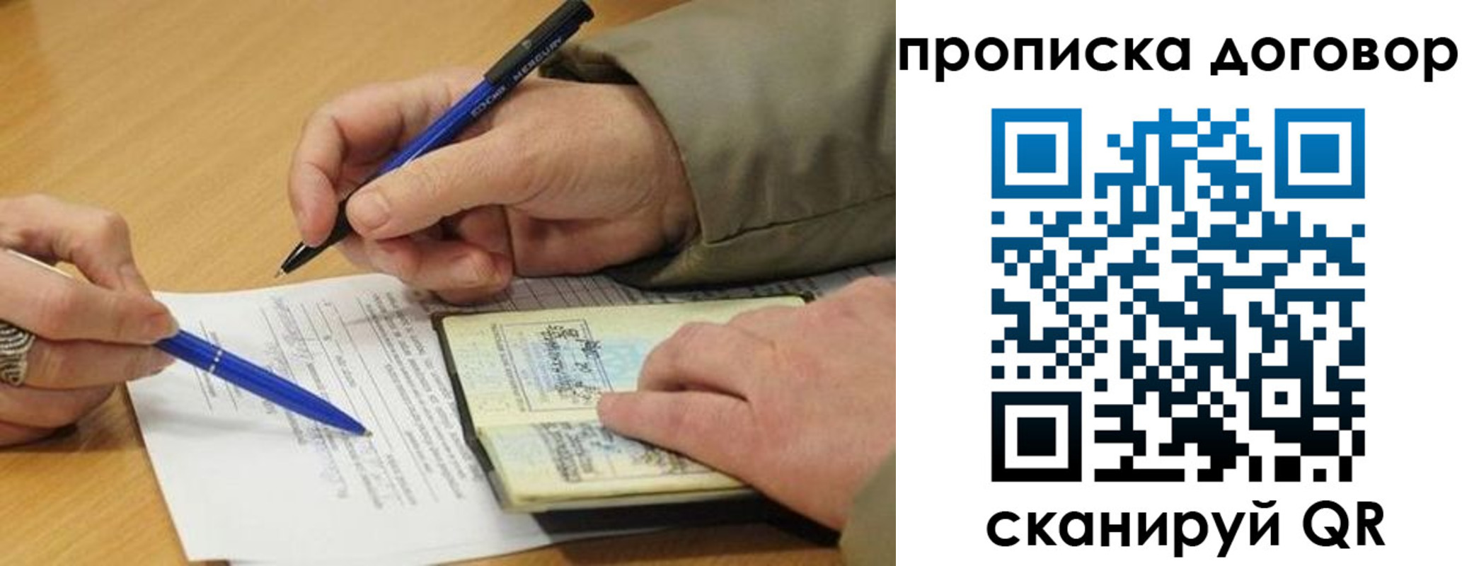 регистрация для школы в Кизеле