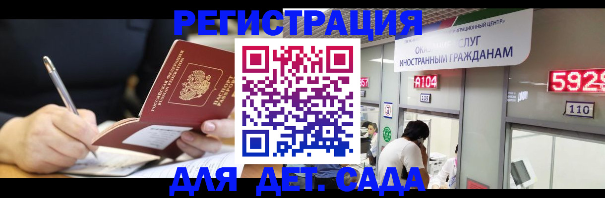 прописка гарантия в Кизеле