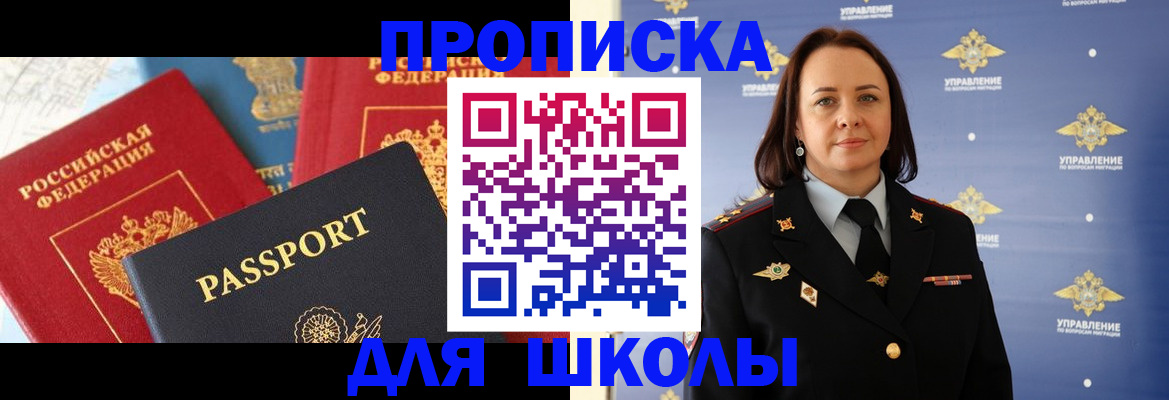 регистрация в Кизеле