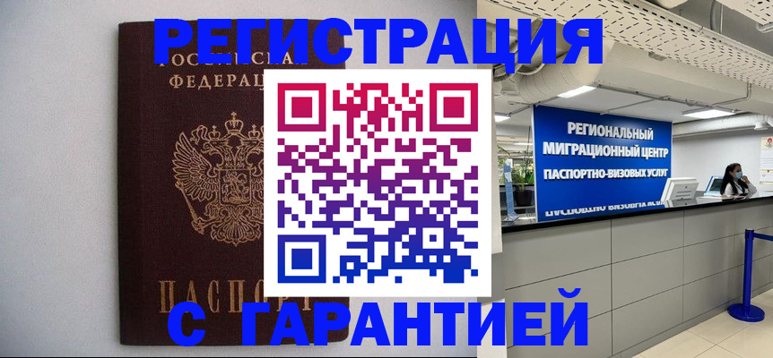 пропишу в квартире в Кизеле