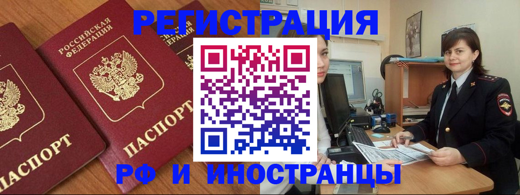 пропишу в квартире в Кизеле